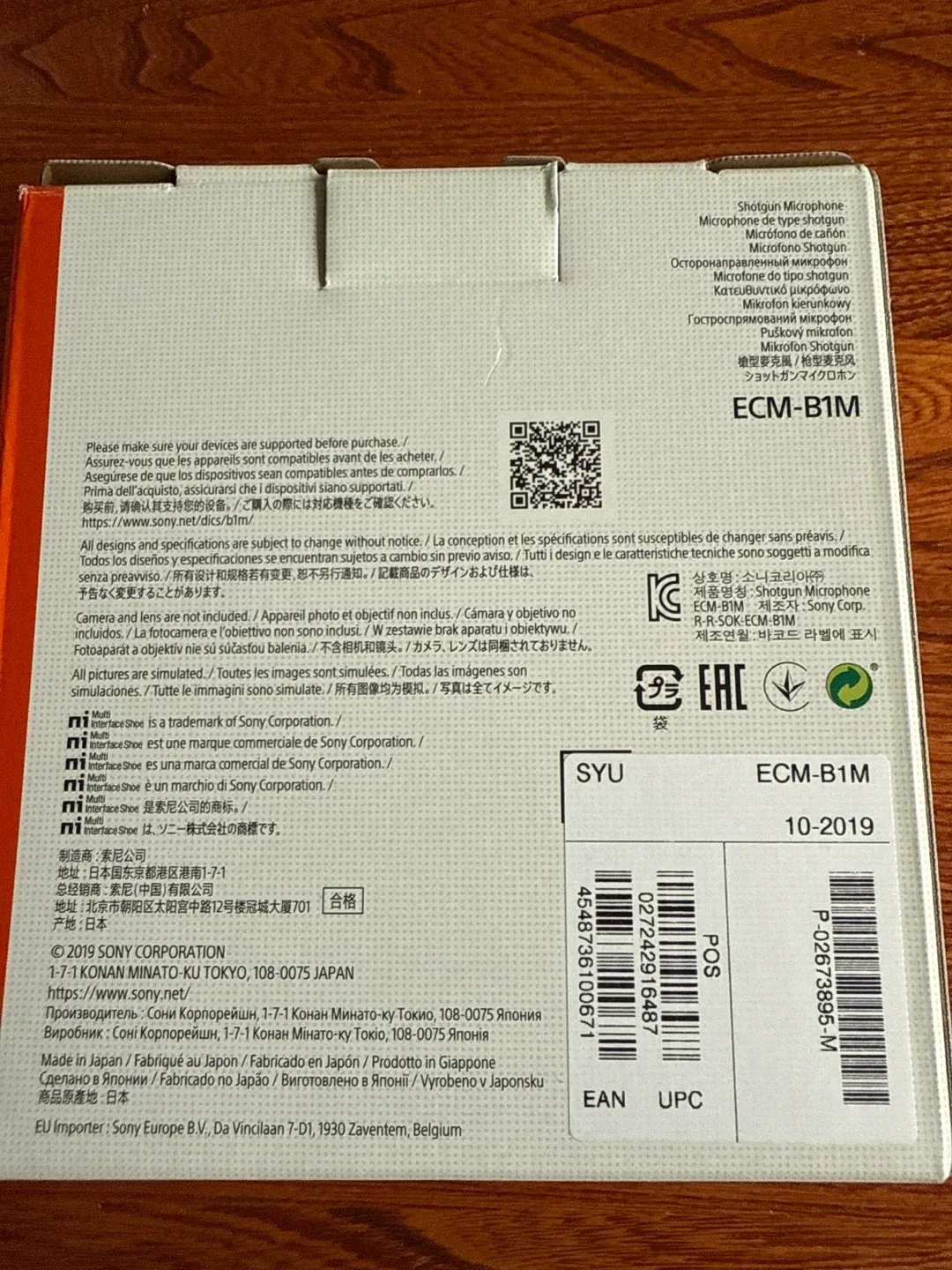 Sony ECM-B1M Shotgun Microphone - Like New! image indicator(2)