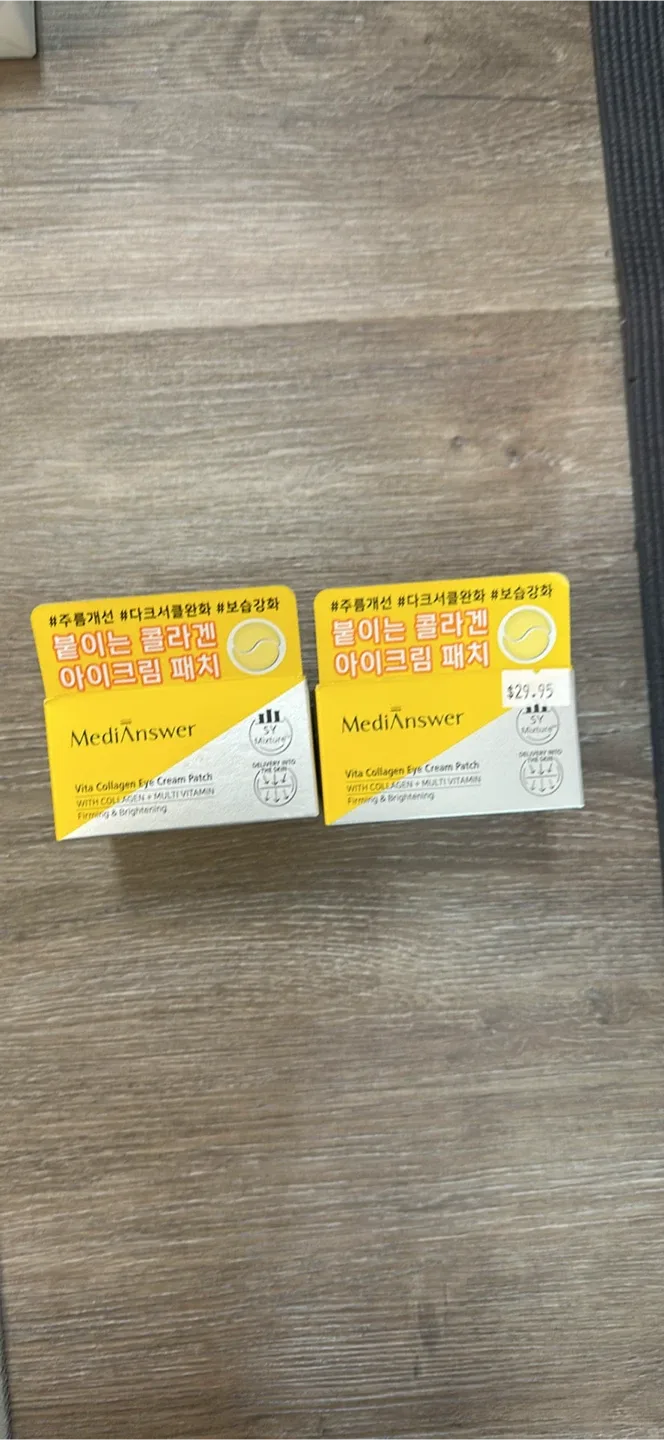 Atopalm & MediAnswer Skincare Lot image indicator(4)