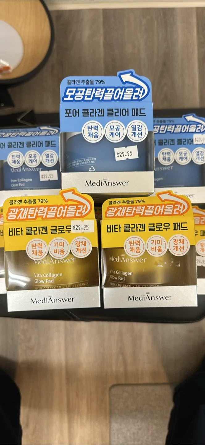 Atopalm & MediAnswer Skincare Lot image indicator(5)