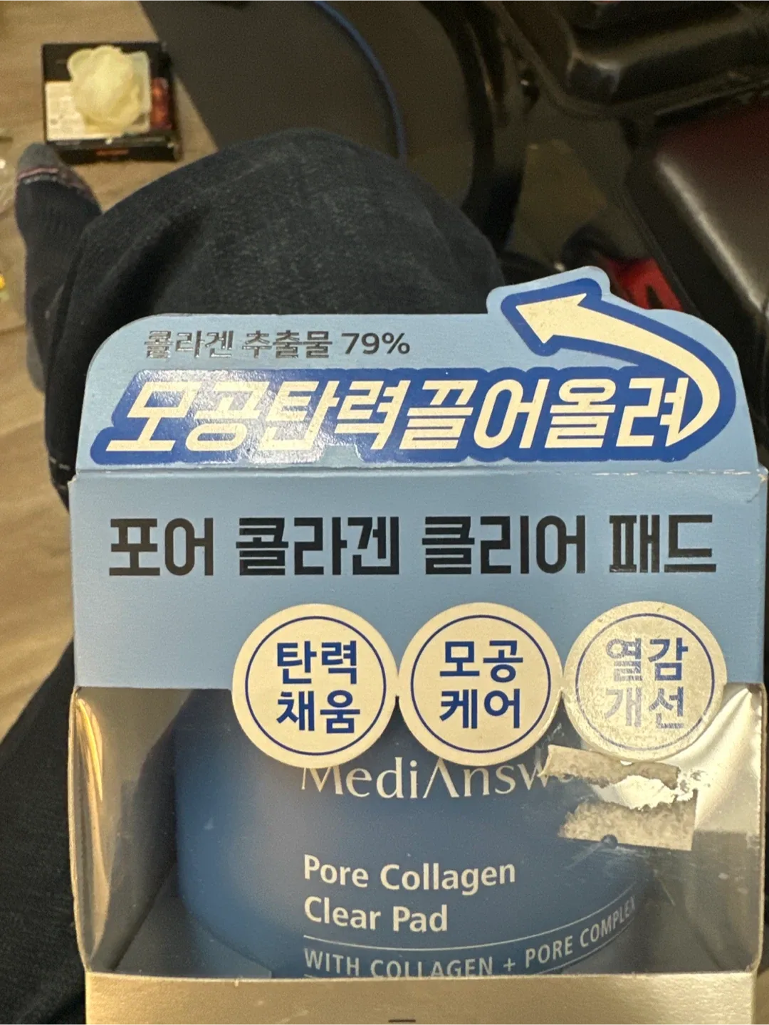 Atopalm & MediAnswer Skincare Lot image indicator(6)