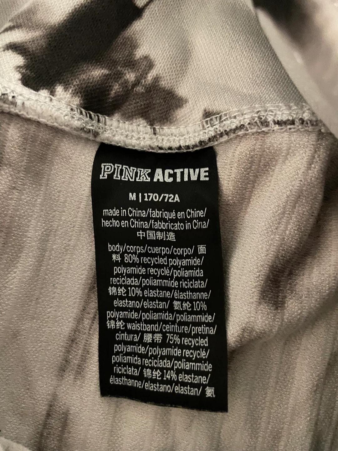Pink Active Tie Dye Leggings - Size M - photo 3