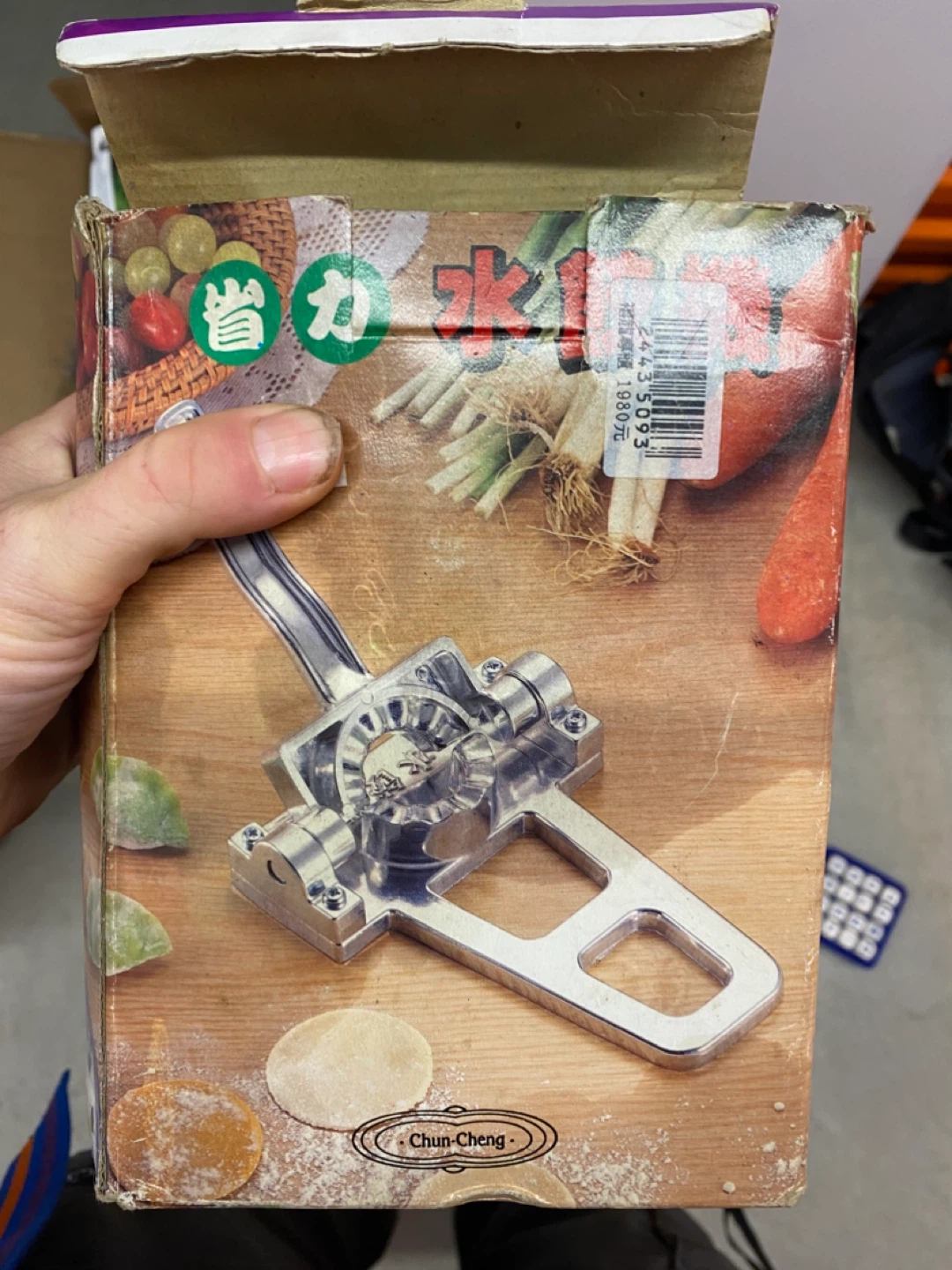 Chun-Cheng Dumpling Maker