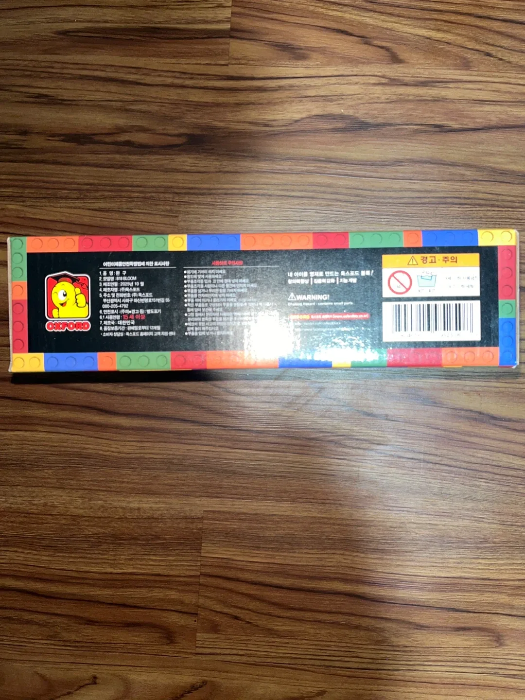 PEACEMINUSONE Oxford 818 Bloom by G-Dragon Limited Ed image indicator(4)