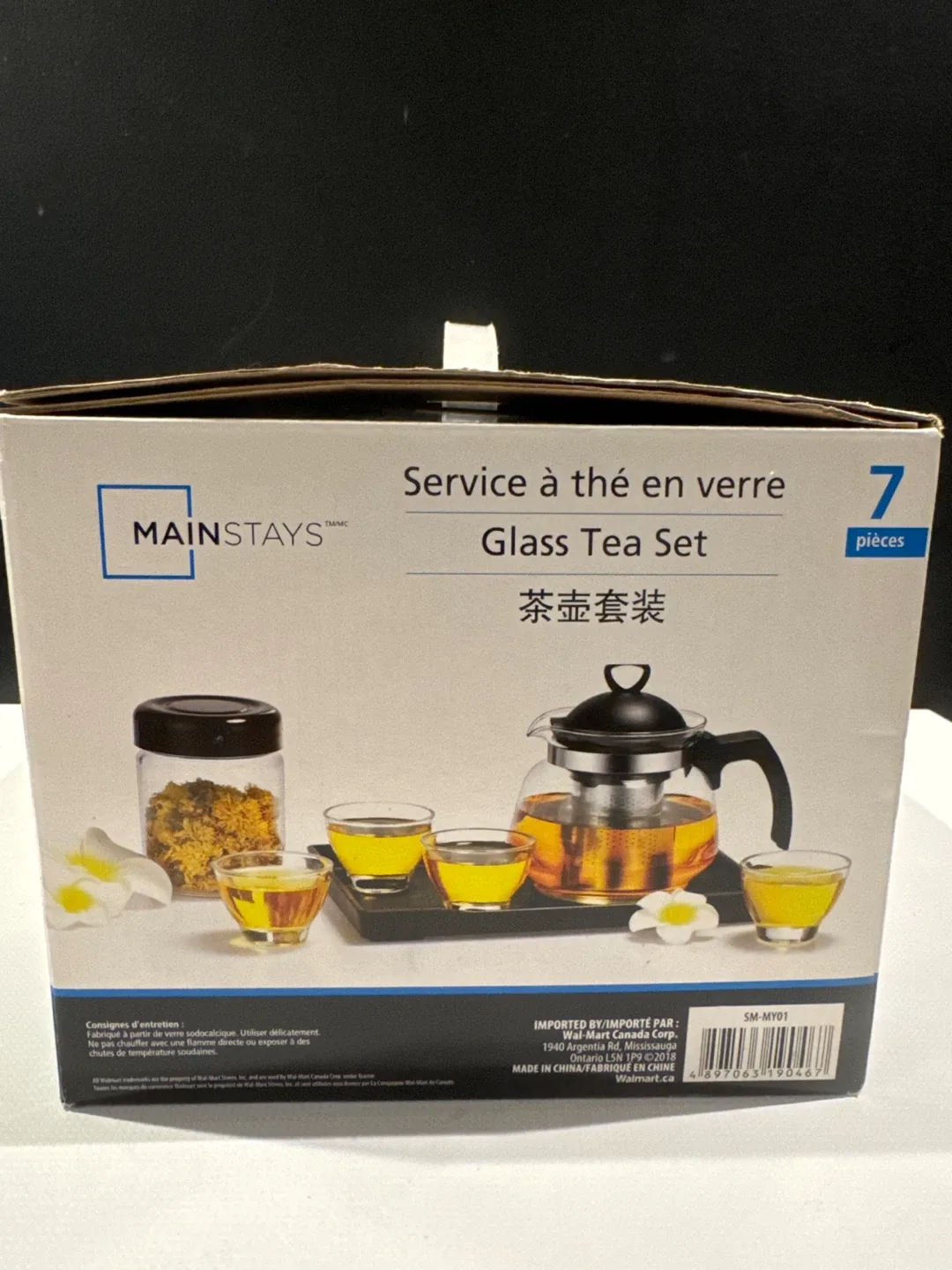 Mainstays Glass Tea Set - 7 Pieces image indicator(2)