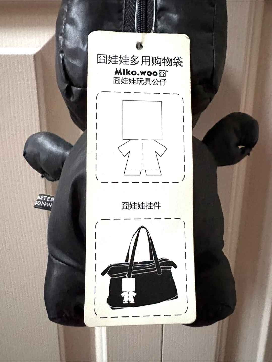Miko.woo Doll Shopping Bag - Black image indicator(3)