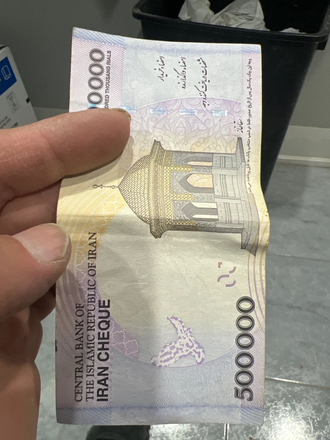 Iranian Cheque - 500000 Rials