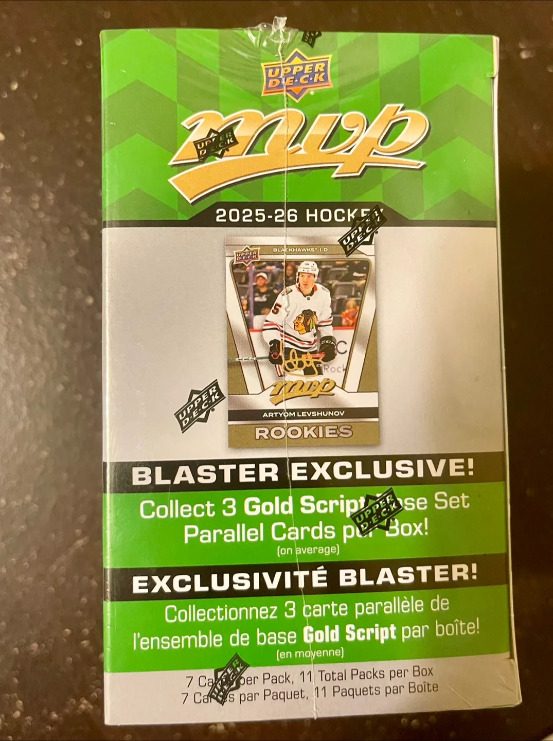 2 Brand New MVP Hockey Blaster Box image indicator(2)