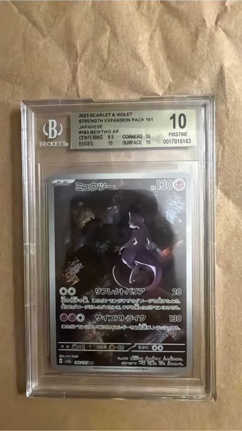 2023 Pokemon Mewtwo AR Beckett Pristine 10