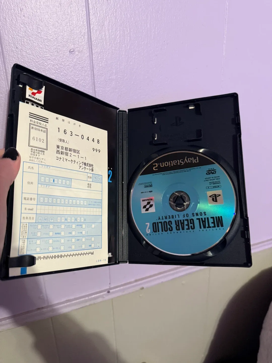 Metal Gear Solid 2: Sons of Liberty - PlayStation 2 Game image indicator(2)