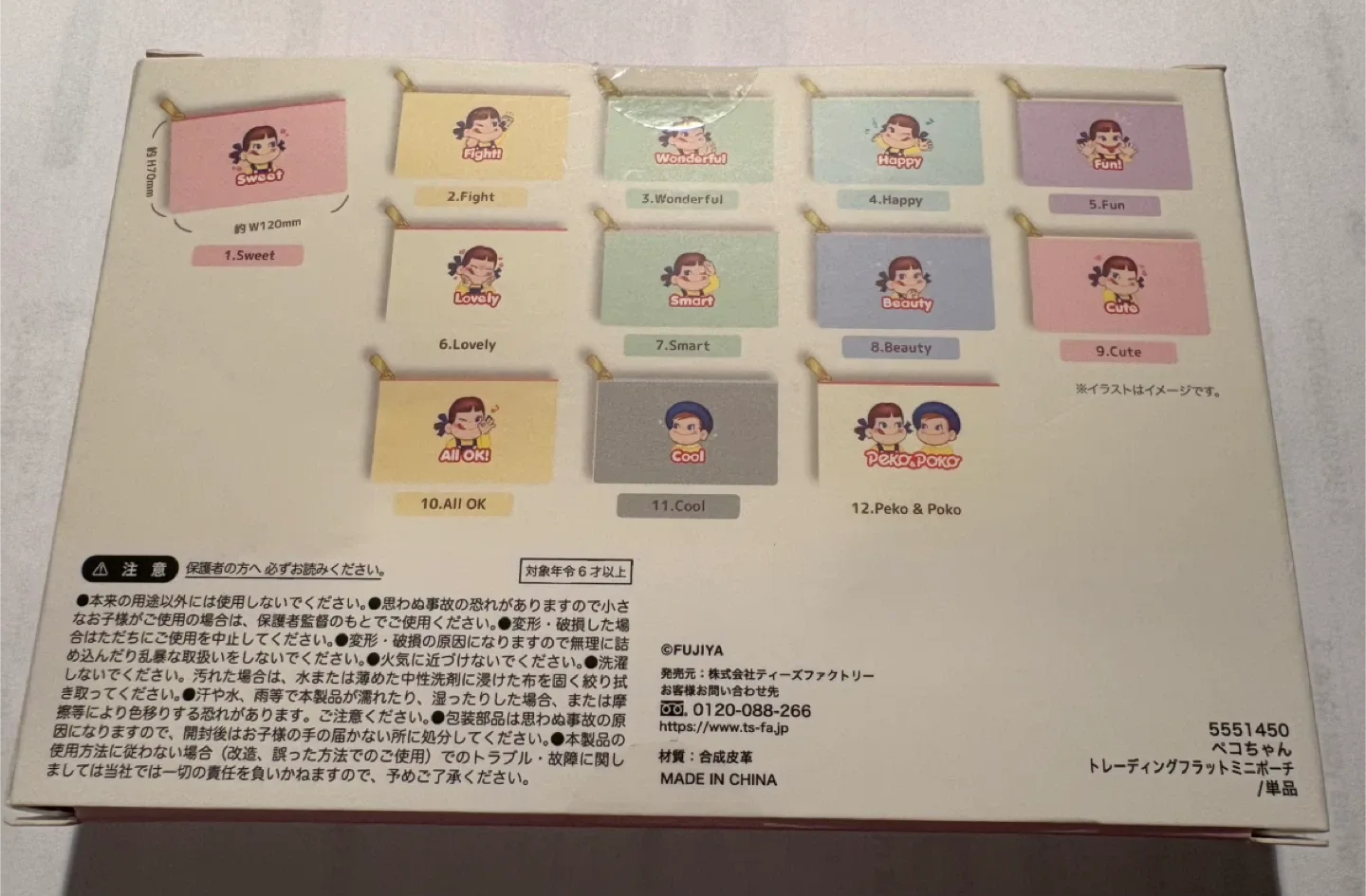 NEW Peko brand Mini Pouch from Japan image indicator(5)