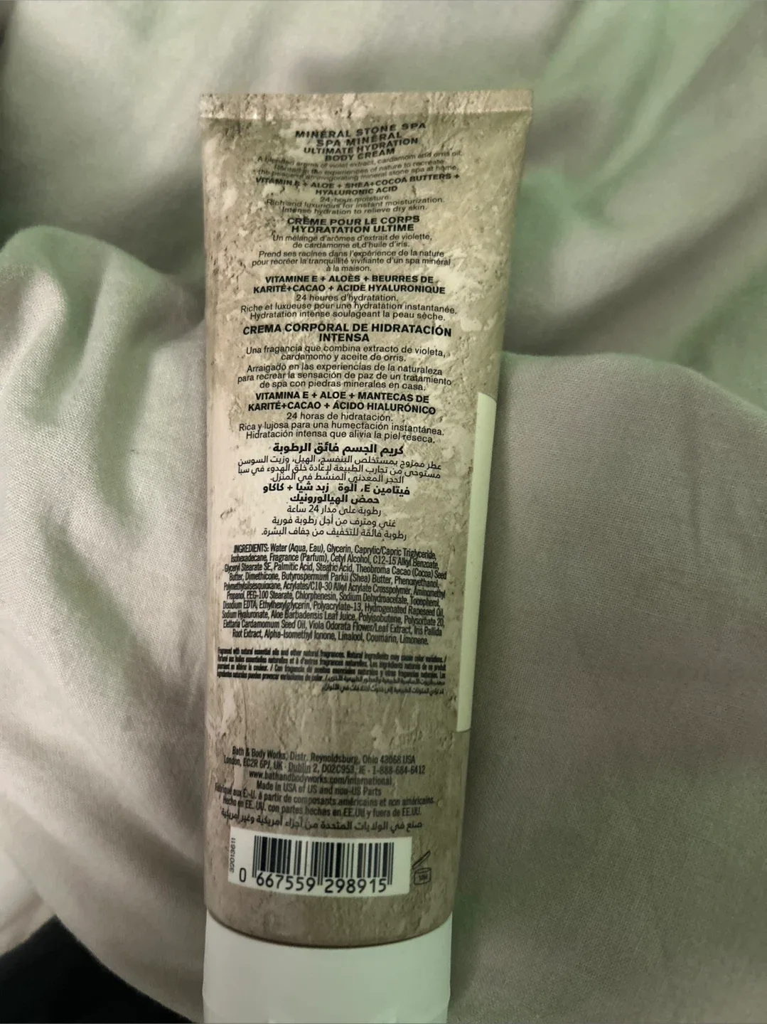 Aroma Arome Mineral Stone Spa Body Cream image indicator(2)