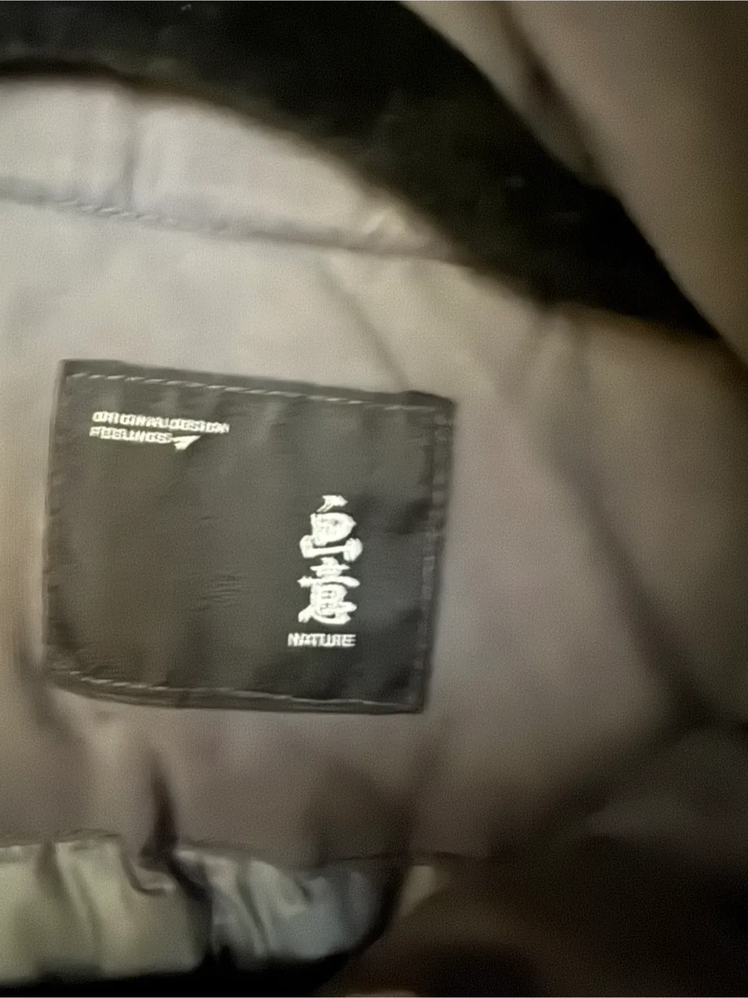 Quartz Nature Winter Coat image indicator(3)