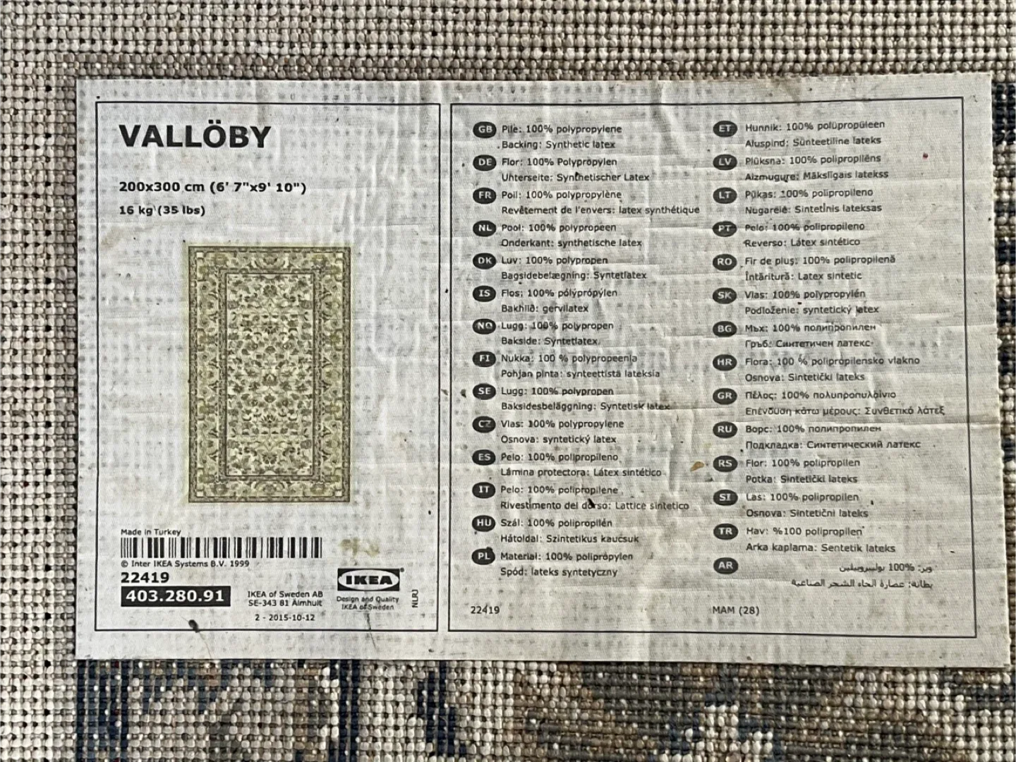 IKEA Valloby Rug, 6'7" x 9'10" image indicator(2)