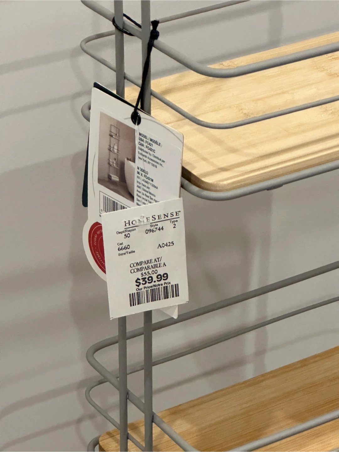 Home Sense 5-Tier Shelf - photo 2