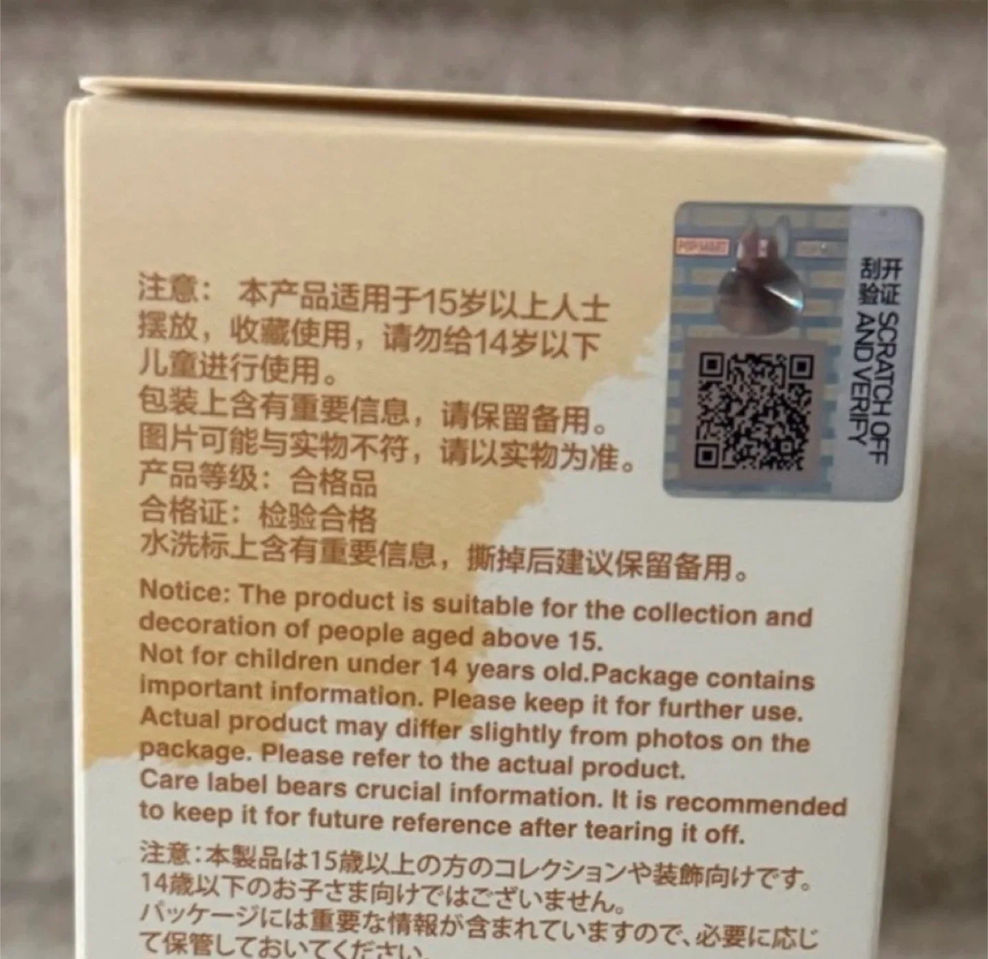 New Pin For Love Labubu (“H”) 🤍 image indicator(4)