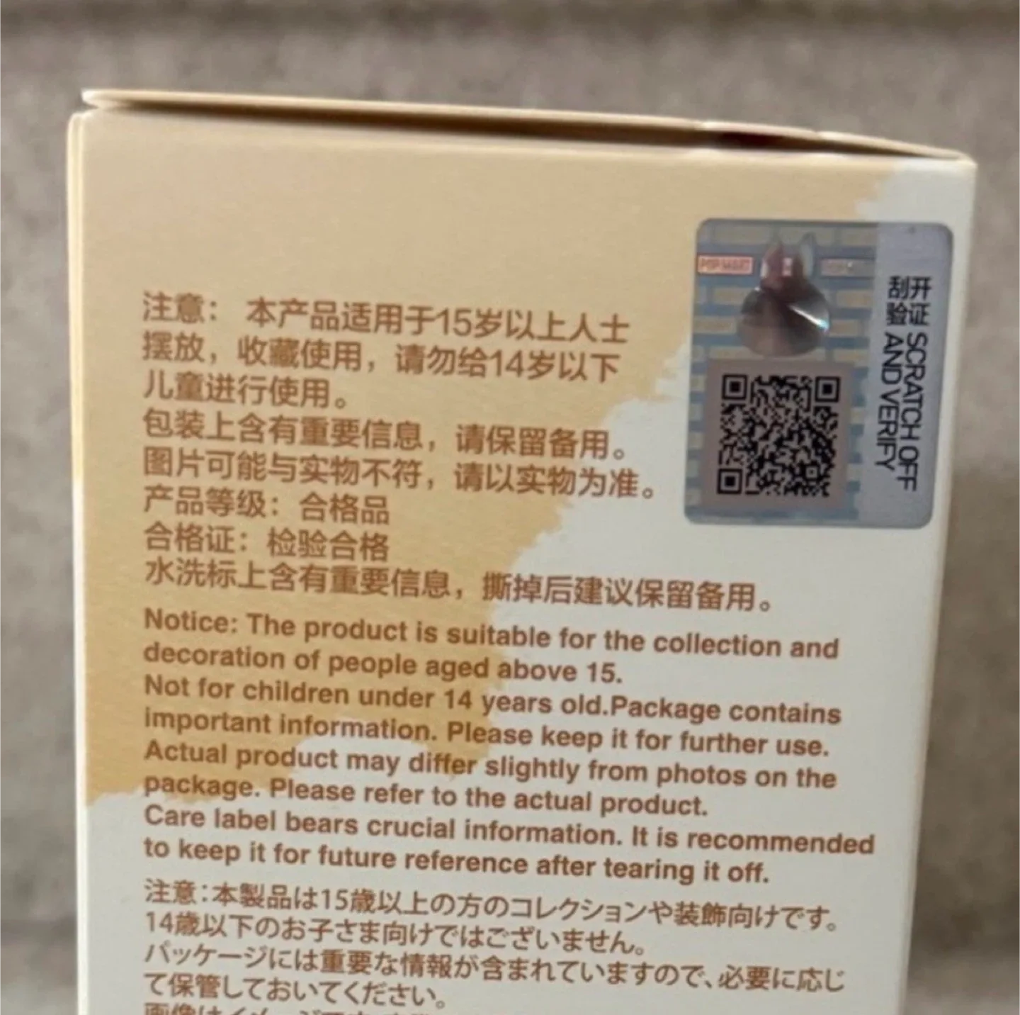 New Pin For Love Labubu (“B”) 🤎 image indicator(4)