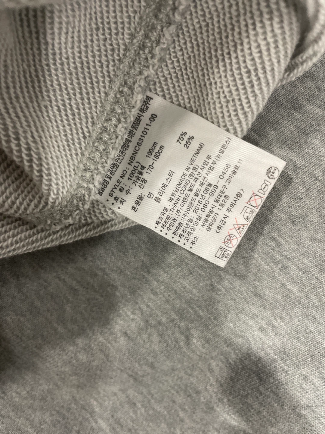 New Balance Grey Sweetshirts - photo 5