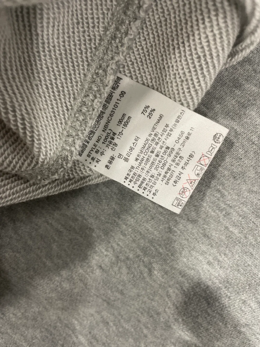 New Balance Grey Sweetshirts image indicator(5)