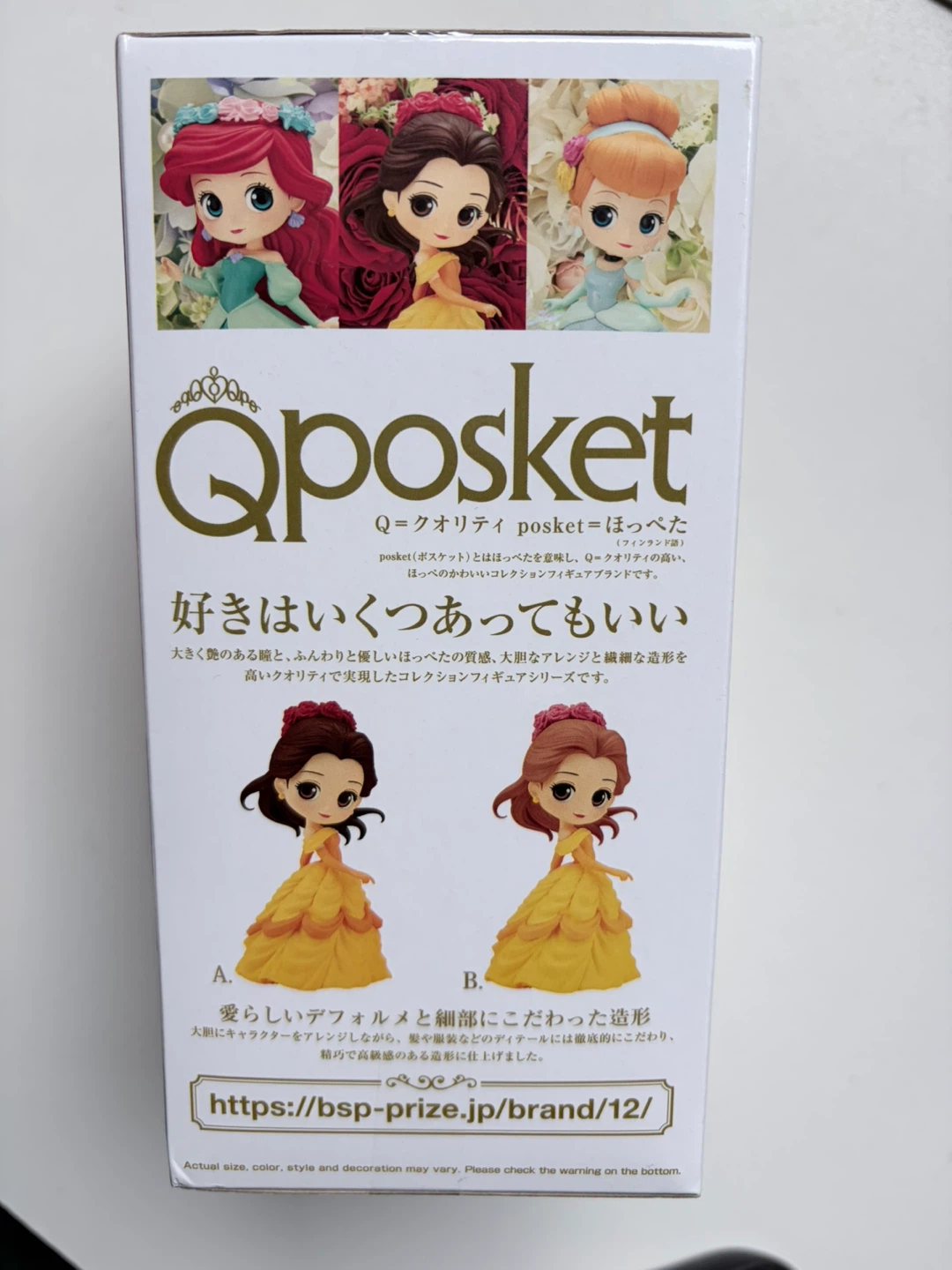 Q Posket Disney Characters Belle Flower Style - photo 4