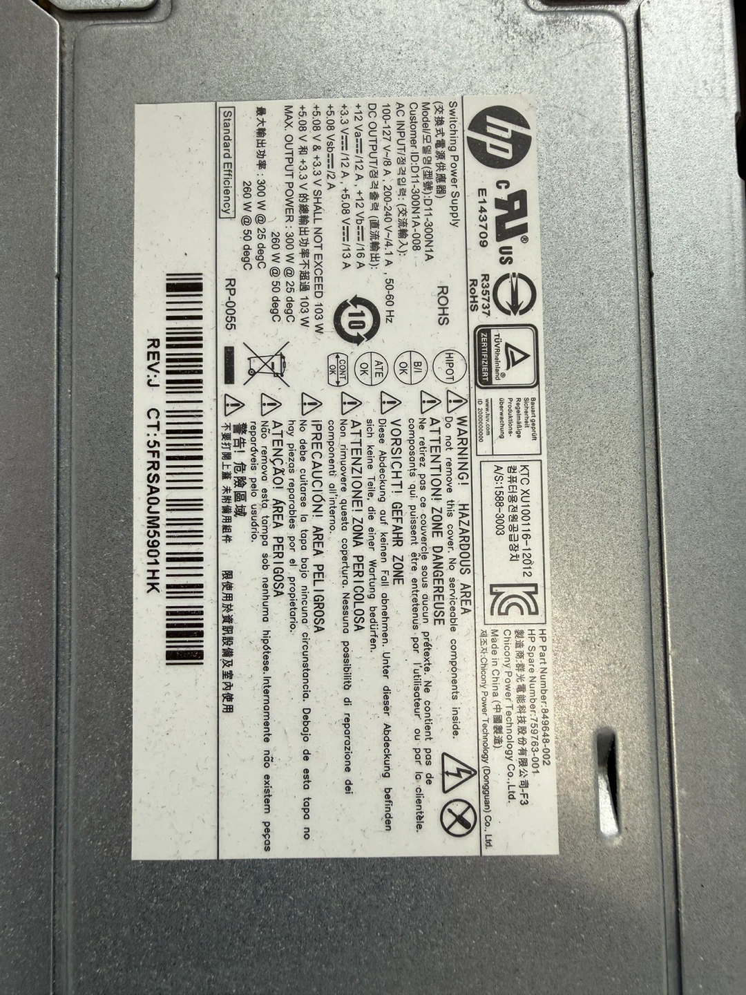 HP Switching Power Supply - photo 2