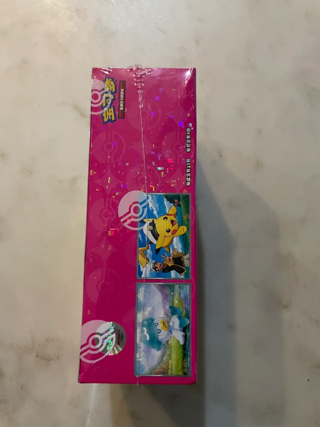 Pokemon TCG Vol.2 Booster Box image indicator(2)