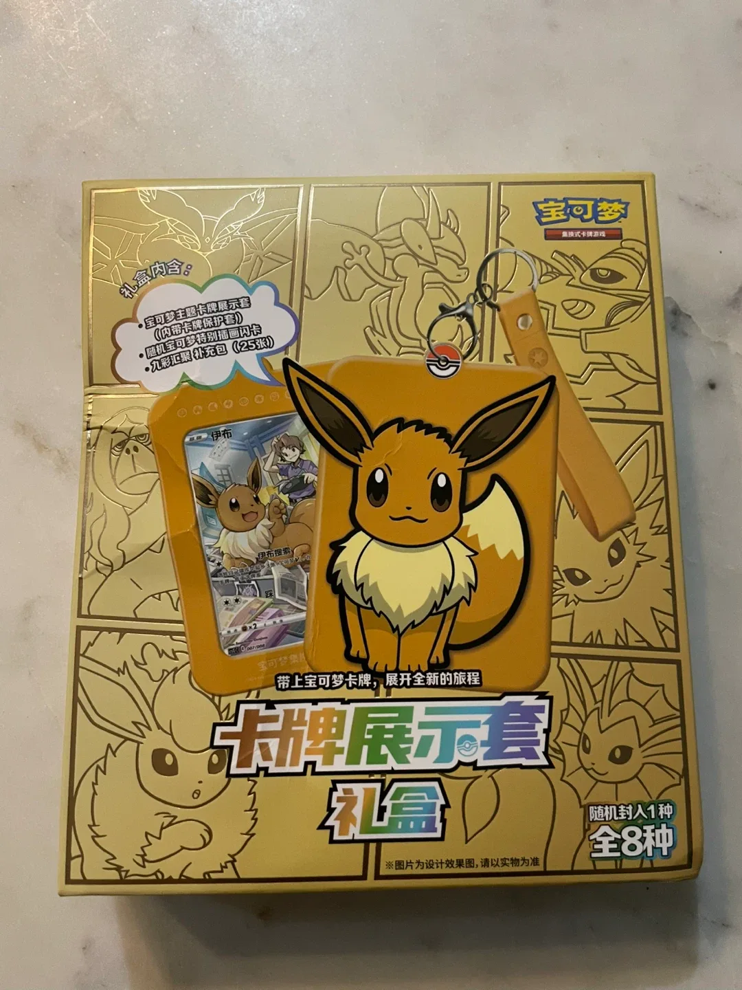 Pokemon Card Game Display Set - read description