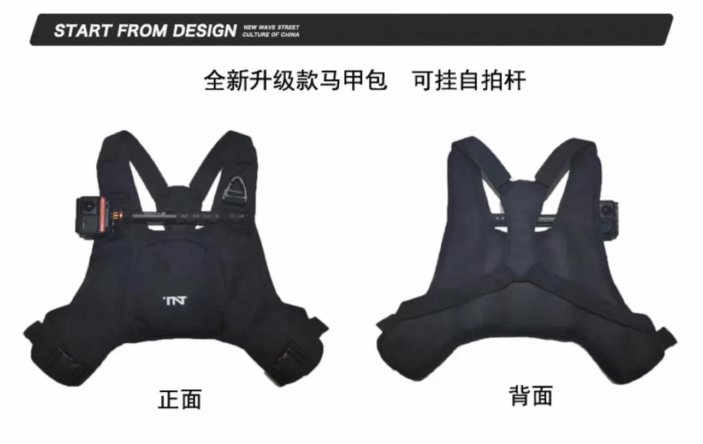 TNT Snowboard Vest - Black image indicator(4)