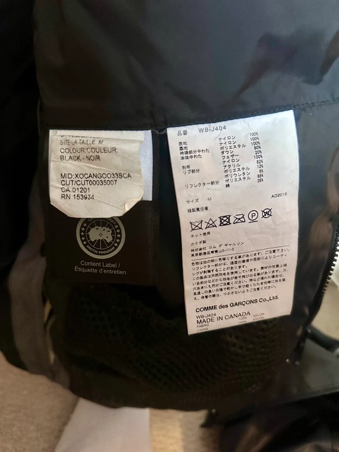 Canada Goose x Junya Watanabe Jacket - Size M image indicator(4)