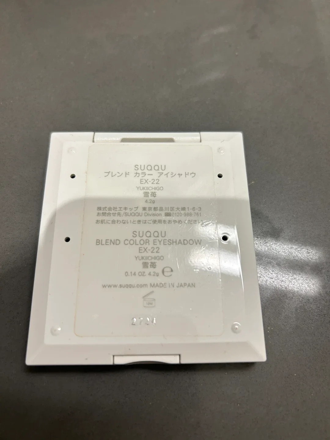 SUQQU  Eyeshadow EX-22 image indicator(4)