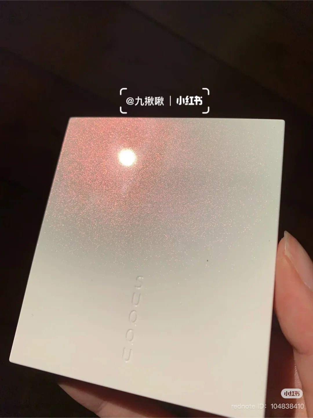 SUQQU  Eyeshadow EX-22 image indicator(3)