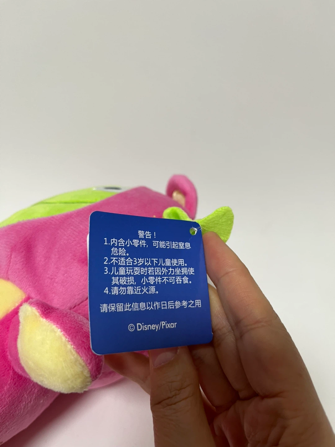 Toy Story 4 Lotso Alien Plush - 11cm x 10cm - photo 5