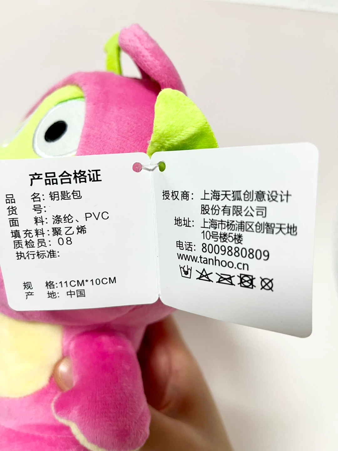 Toy Story 4 Lotso Alien Plush - 11cm x 10cm - photo 3