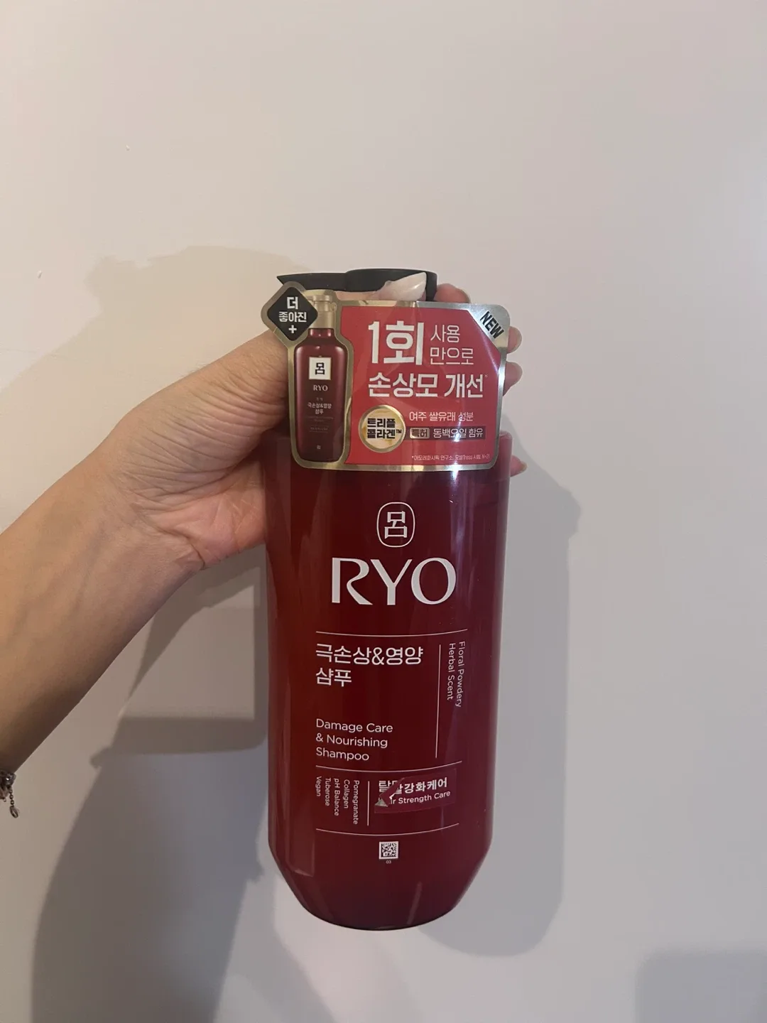 RYO Damage Care & Nourishing Shampoo