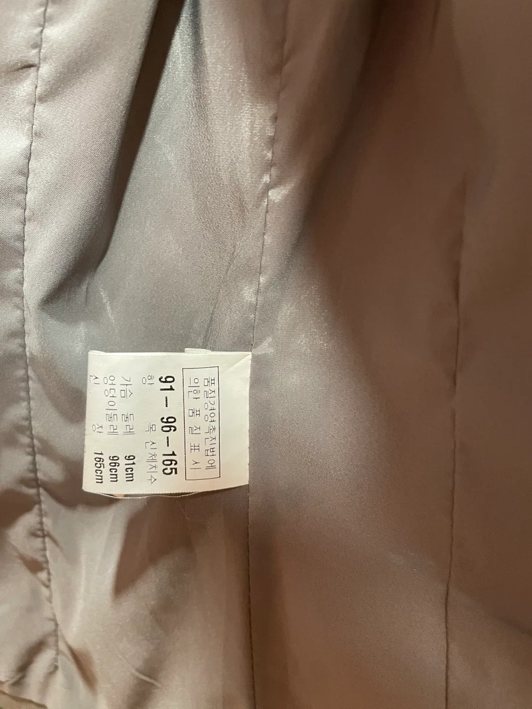 CC Club Women's Blazer - Size 91 image indicator(2)