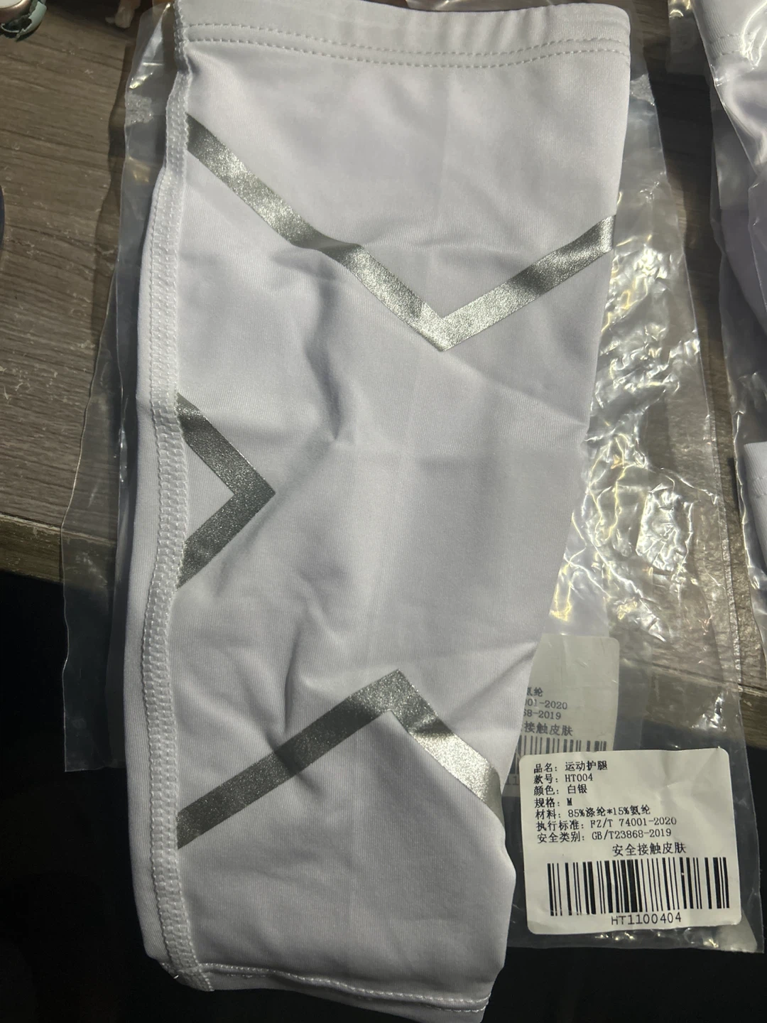 White & Silver Leg Sleeves HT004