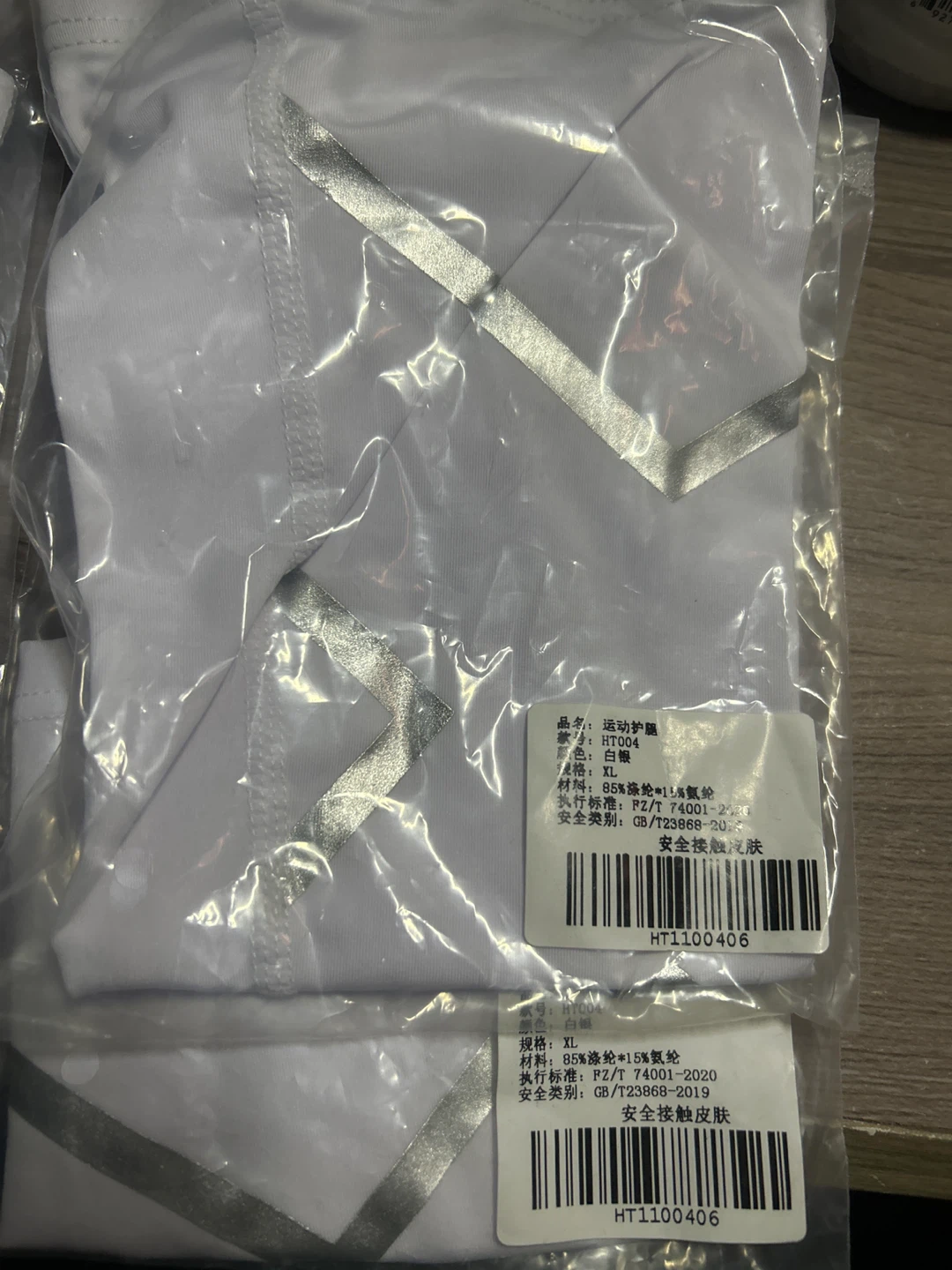 HT004 White & Silver Leg Sleeves - XL