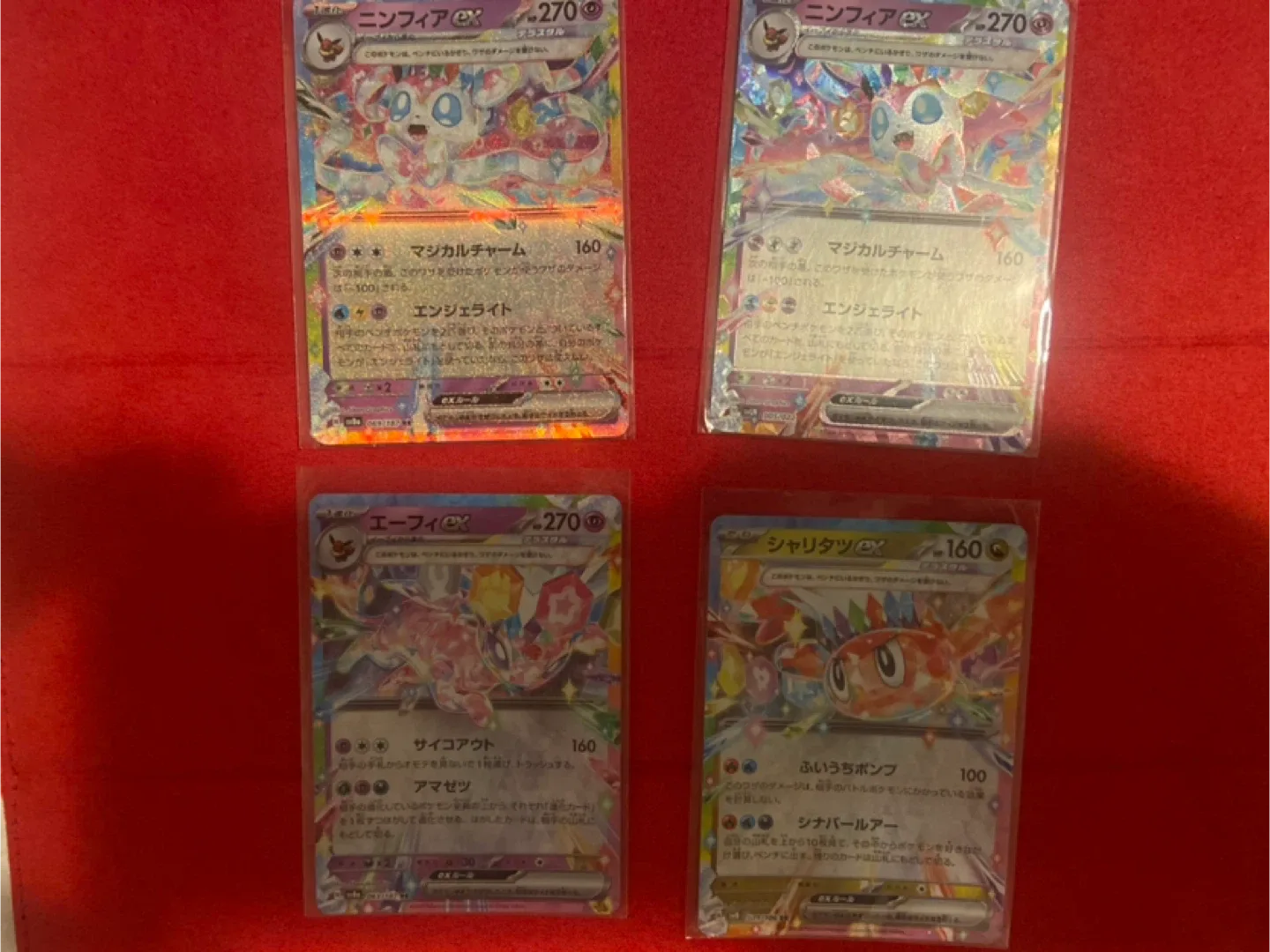 Japanese ex Pokémon lot image indicator(2)