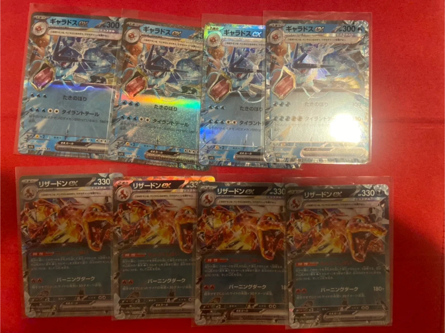 Japanese ex Pokémon lot image indicator(4)