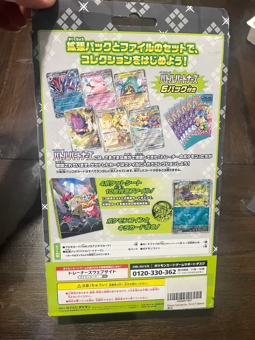 Pokémon Card Lot - Collection File Set & Booster Packs image indicator(5)