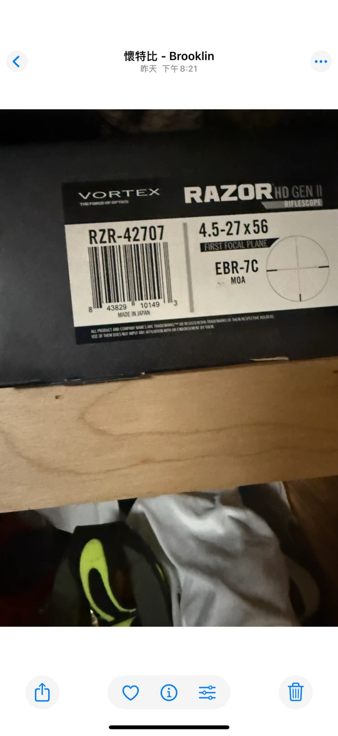 Brand new Vortex Razor HD Gen II 4.5-27x56 FFP EBR-7C MOA - photo 2