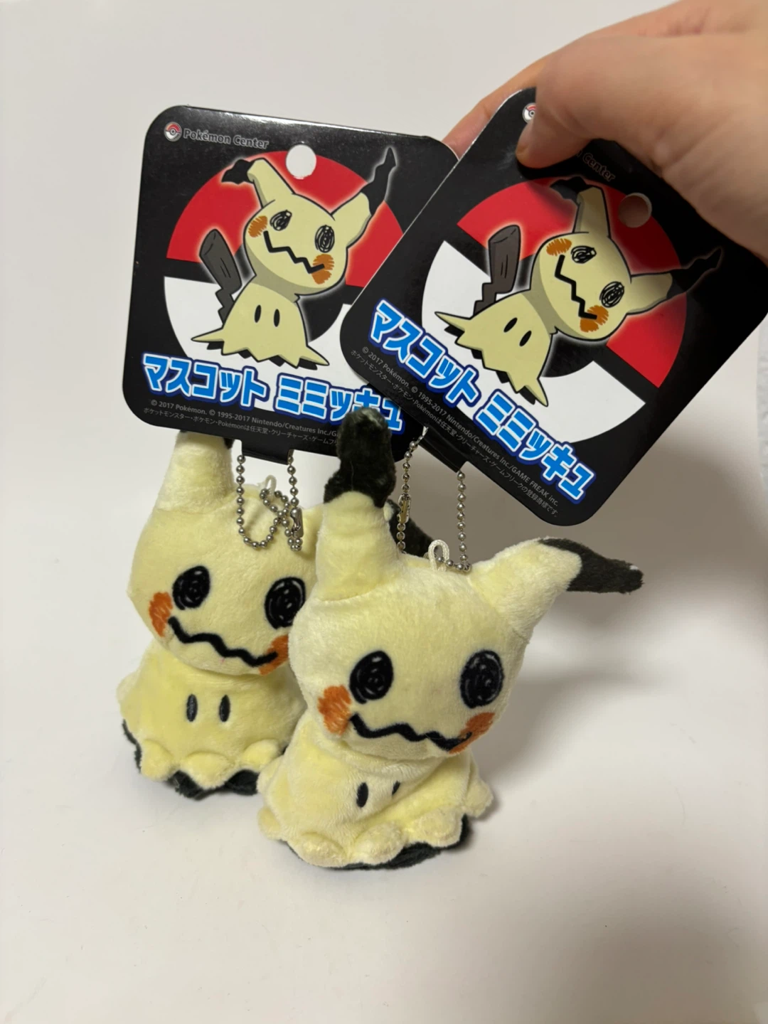 Mimikyu Mascot Plush Keychain