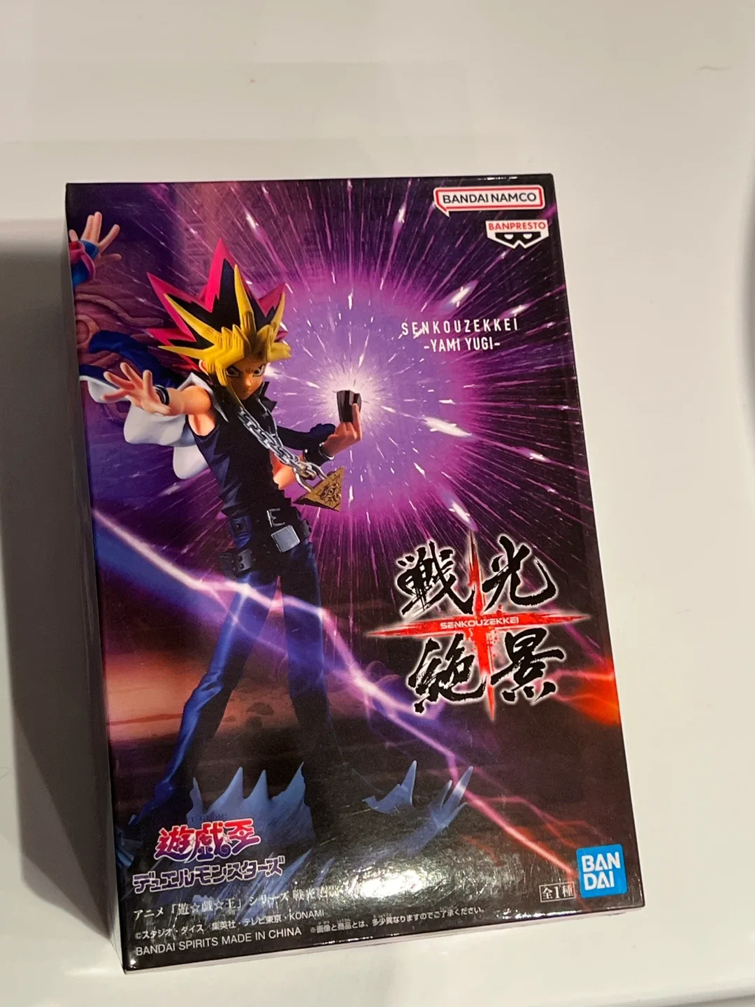 Yu-Gi-Oh! Senkouzekkei Yami Yugi Figure BANPRESTO image indicator(2)