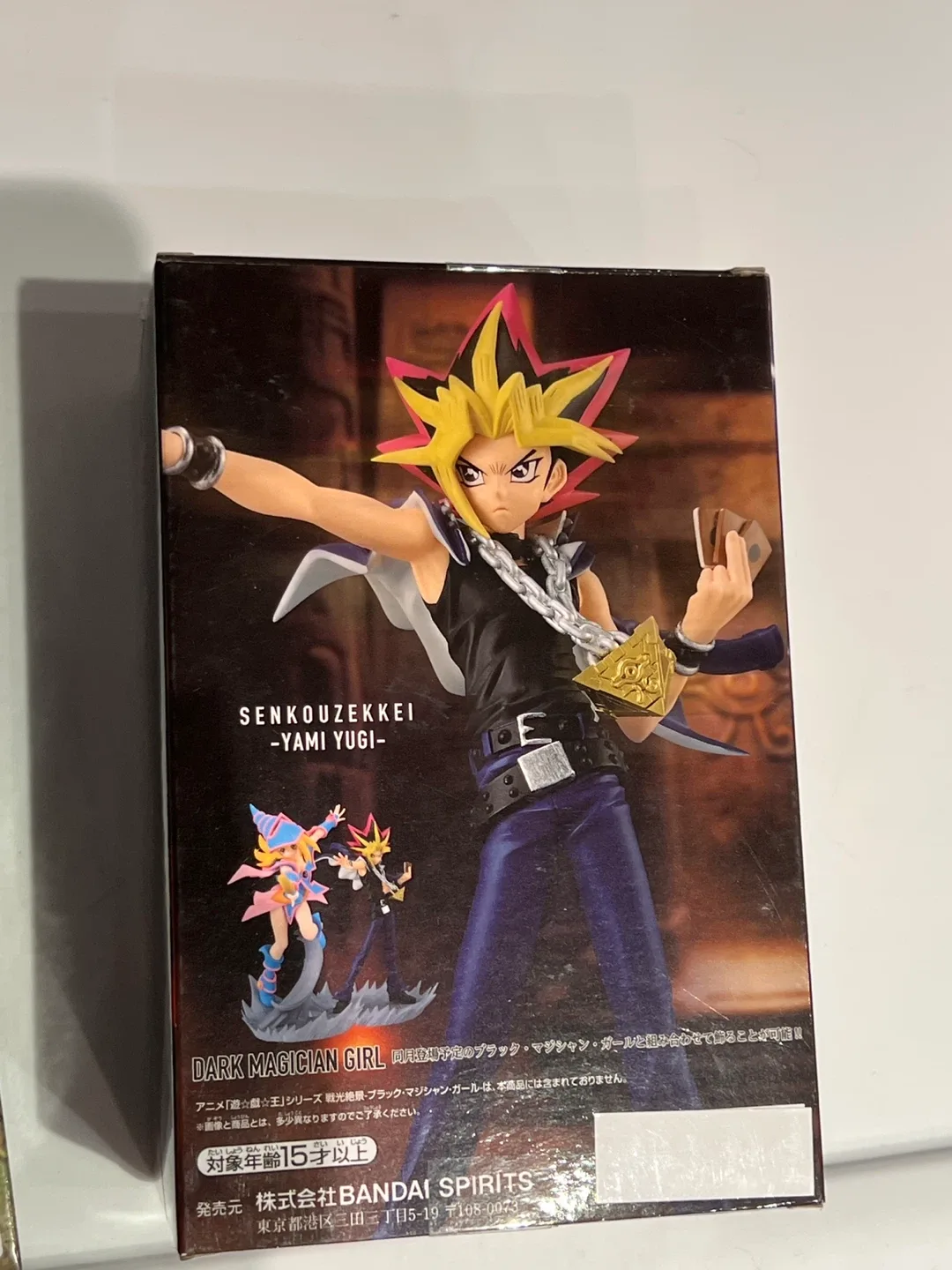 Yu-Gi-Oh! Senkouzekkei Yami Yugi Figure BANPRESTO thumbnail