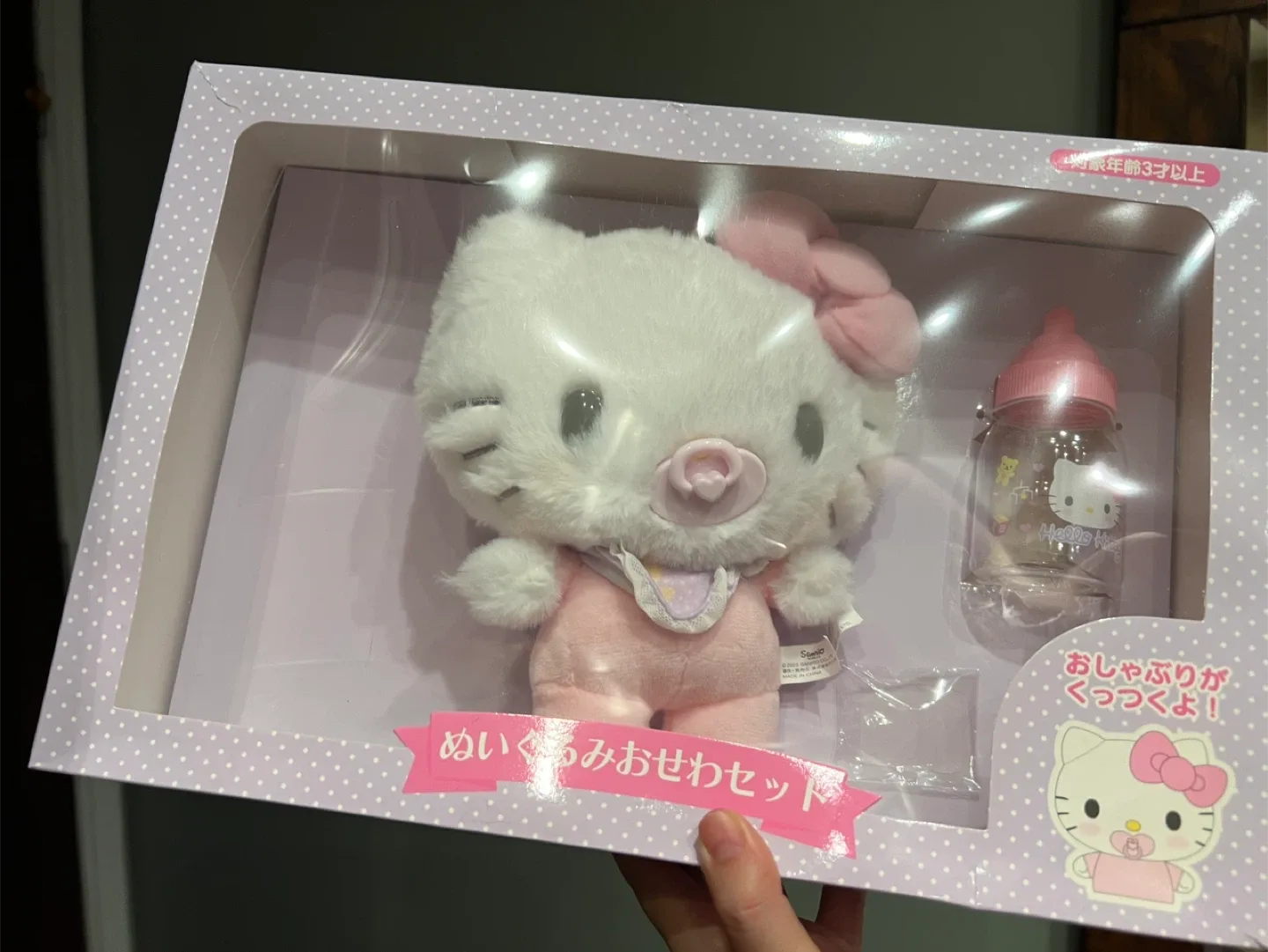 Hello Kitty Plush Doll Set - New in Box! thumbnail