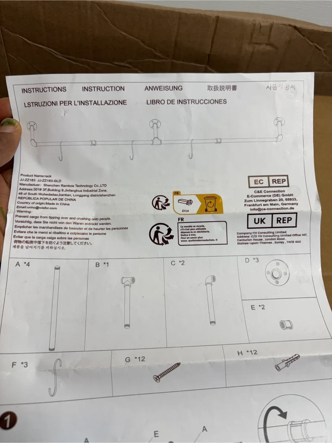 Antic Gold Clothes Rack /Gold hanger image indicator(7)