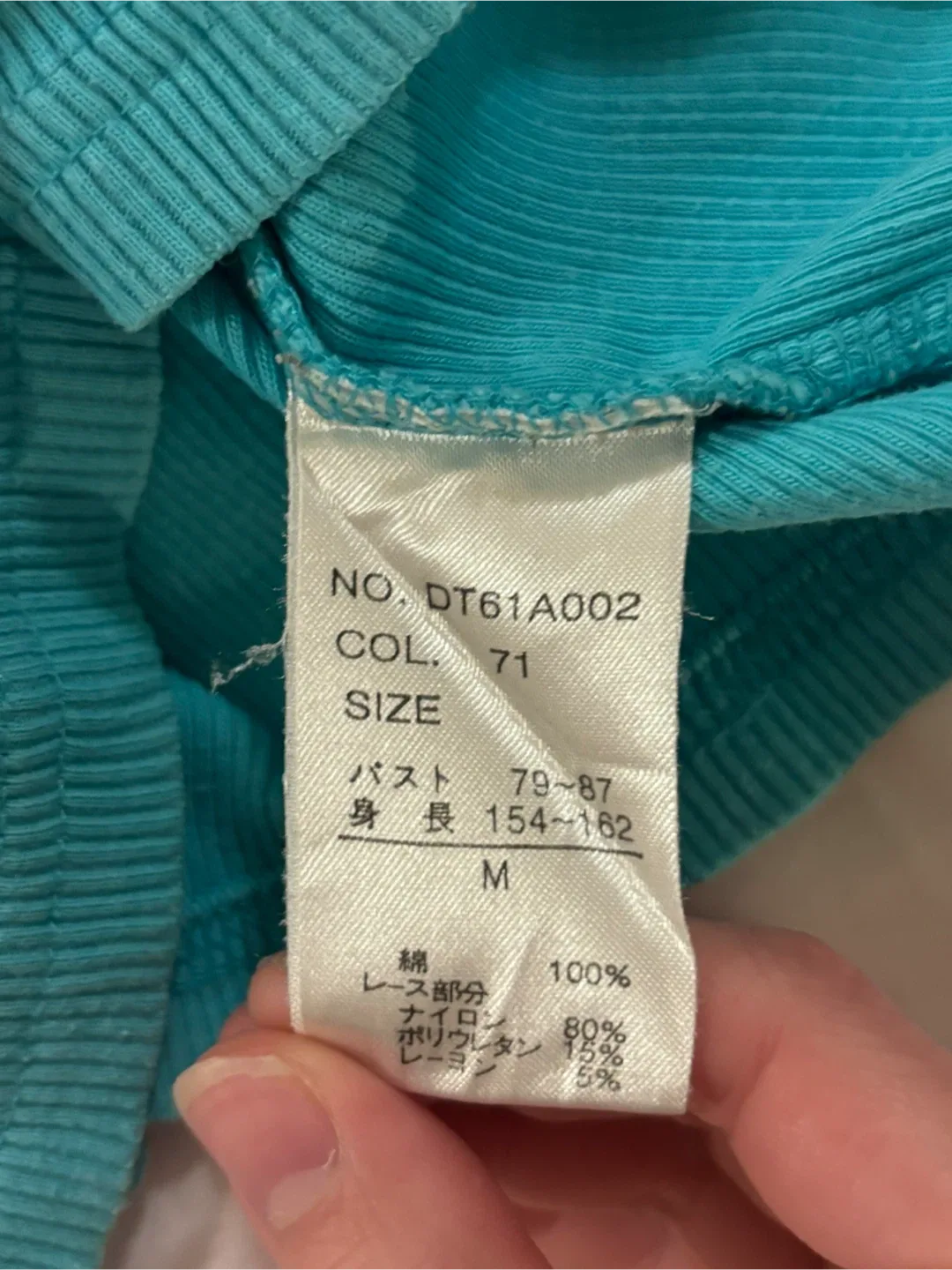 y2k lace tank top image indicator(2)