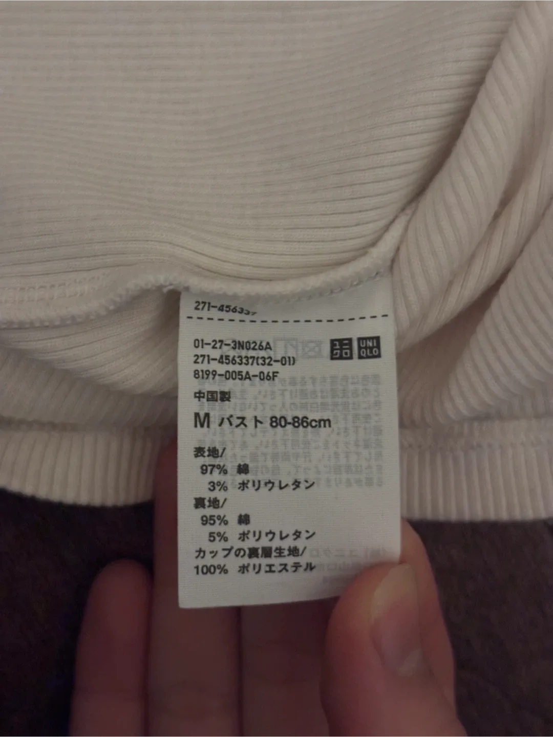 Uniqlo White Tank with Bra Padding image indicator(2)