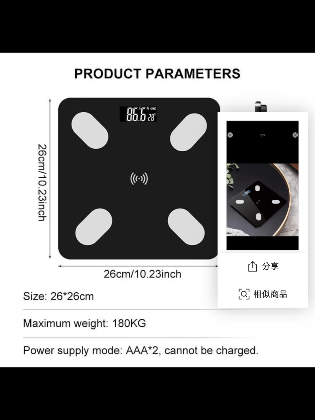 Digital Smart Scale - Black, 26x26cm - photo 2