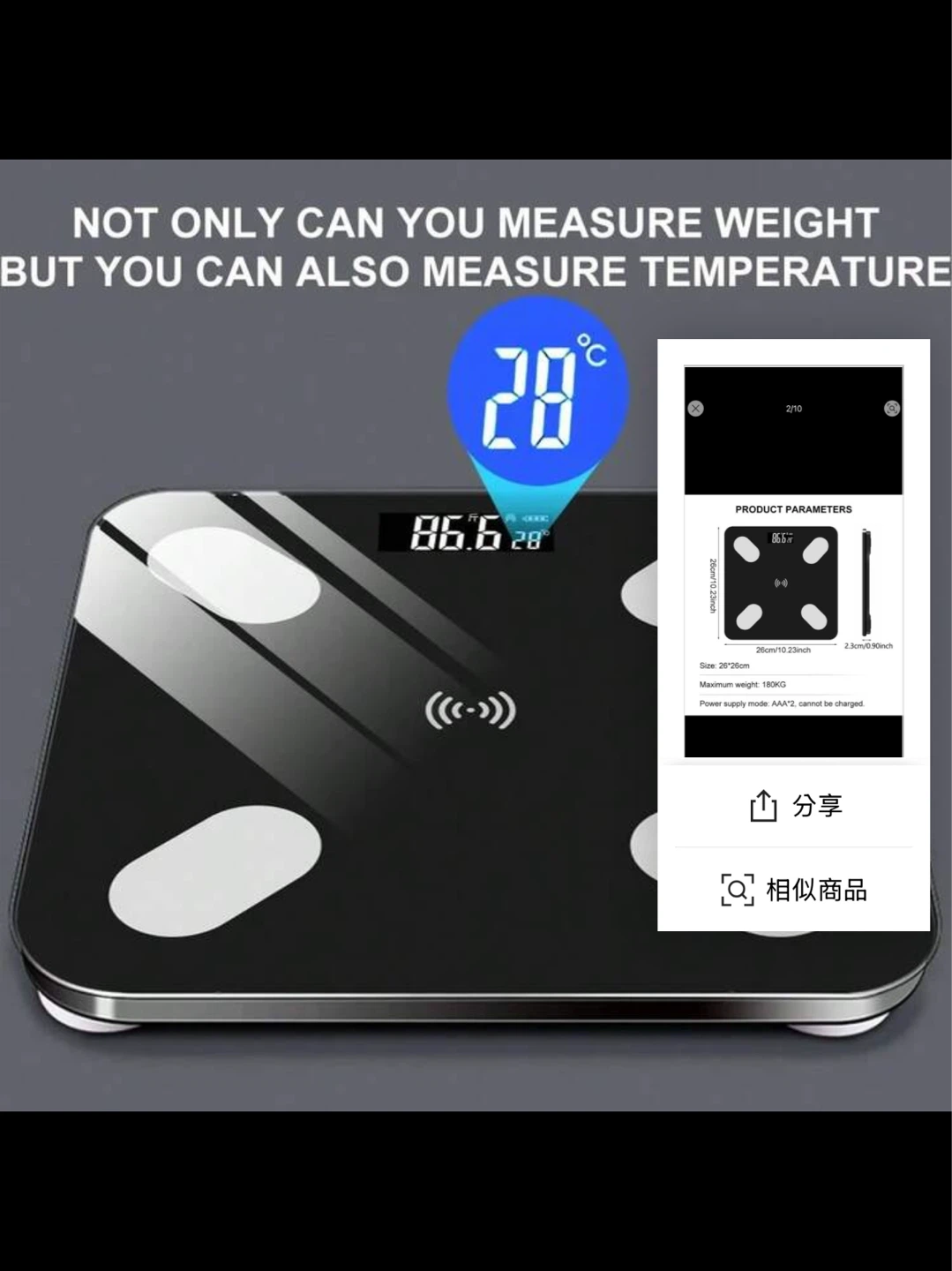 Digital Smart Scale - Black, 26x26cm - photo 3