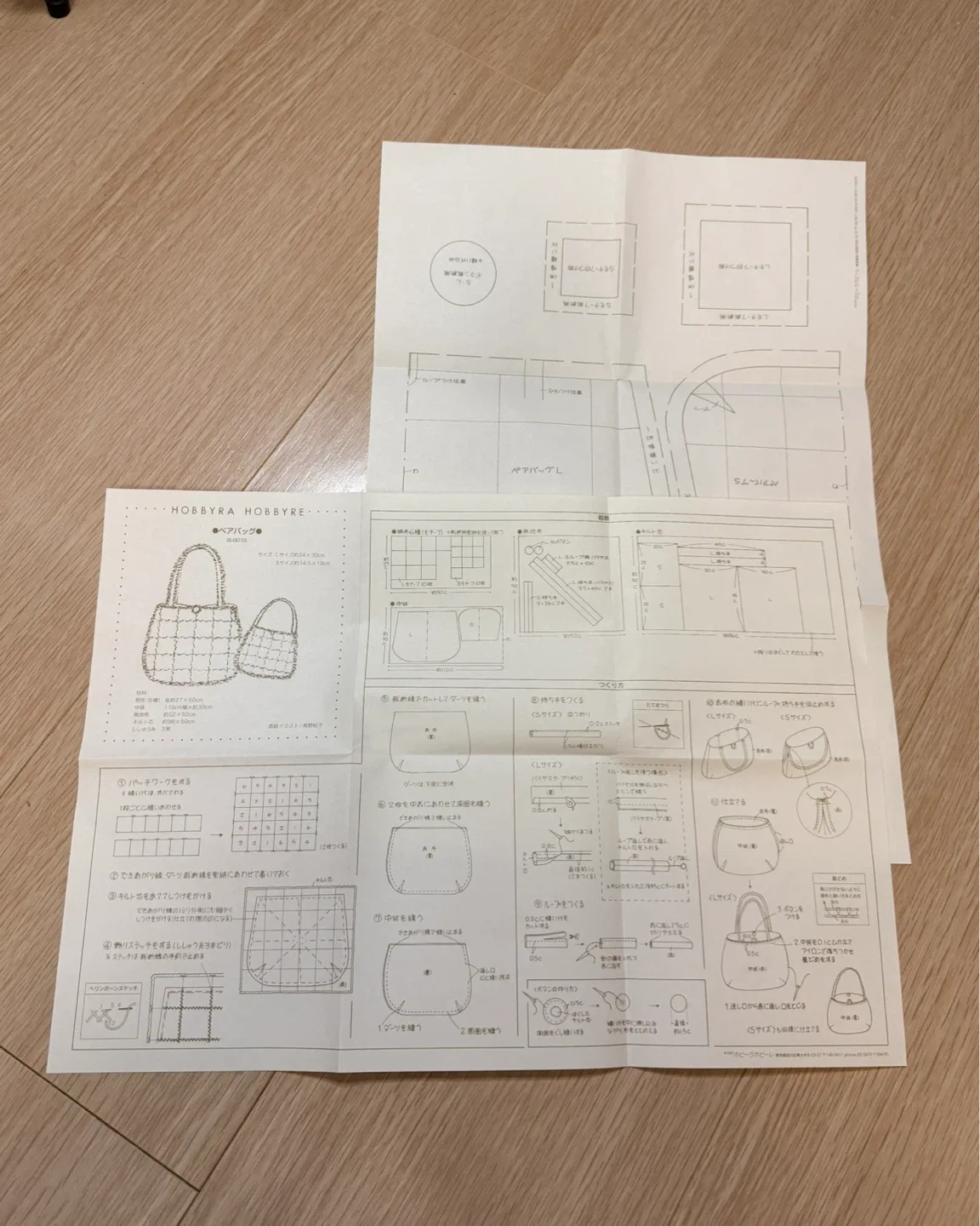 DIY Bag Making Kit – Hobbyra Hobbyre  Makes 2 Bags image indicator(2)
